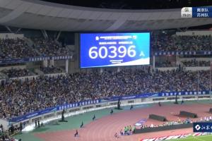 60396人！南京vs苏州刷新苏超上座纪录，南京奥体中心座无虚席