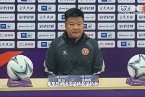 开云体育APP-李金羽：我们既有联赛任务也要兼顾足协杯，但已经做了相应的准备