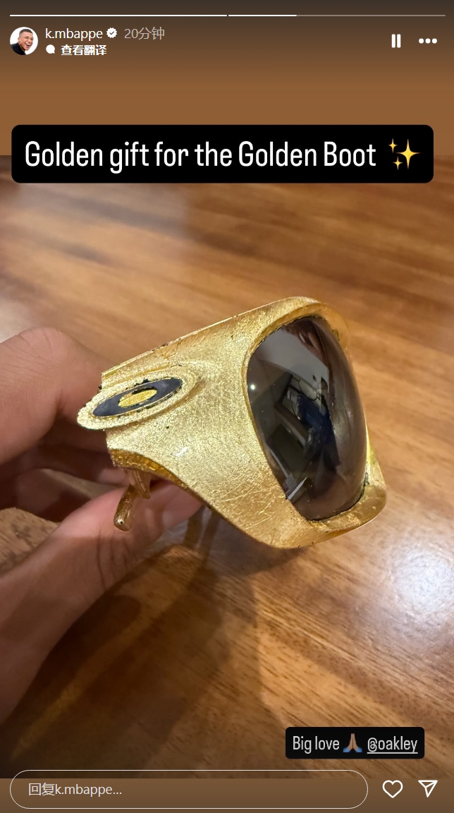 开云体育移动版-姆巴佩社交媒体展示欧洲金靴奖杯荣耀时刻