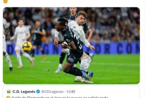 开云体育移动版-迪奥曼德禁区倒地未判点，莱加内斯社媒晒倒地瞬间照片：